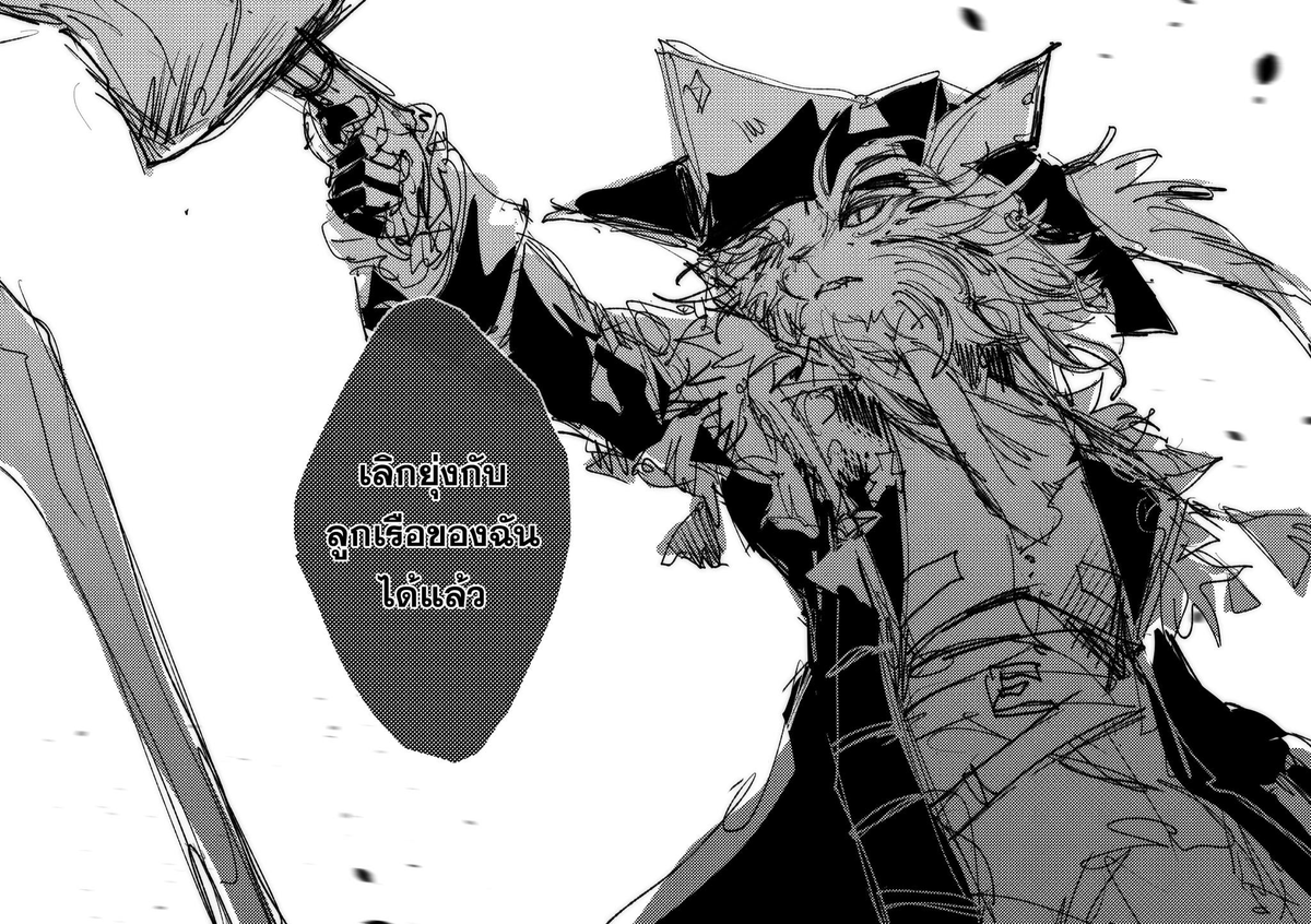 ทั่นซิวยก | CQ9 O31-32 tweet media