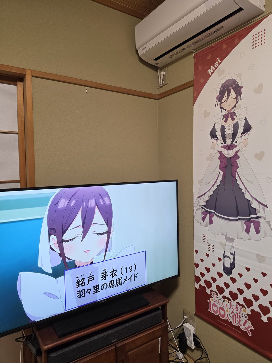 君のことが大大大大大好きな100人の彼女 #アニメ100カノ #100カノ 誕生