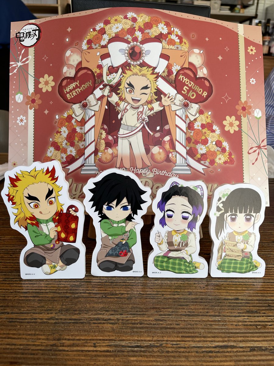 煉獄さん誕生日おめでとうございます🎊
無限列車の時から大変お世話になっているFF様と一年以上お会い出来てなかったのですが、BD当日に一緒にお祝い出来て嬉しかった😭✨

これからもずっと煉獄さんが大好きです！

#煉獄杏寿郎生誕祭2026
#煉獄杏寿郎誕生祭2026
#5月10日は煉獄杏寿郎の誕生日