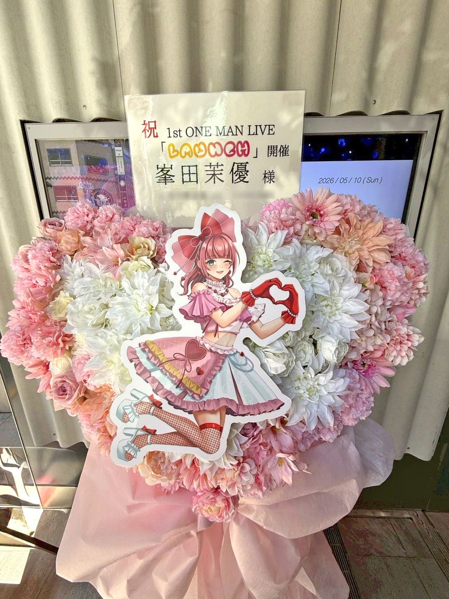峯田茉優 様(@mineda_mayu )のライブ公演祝いフラスタ 白とピンクの二