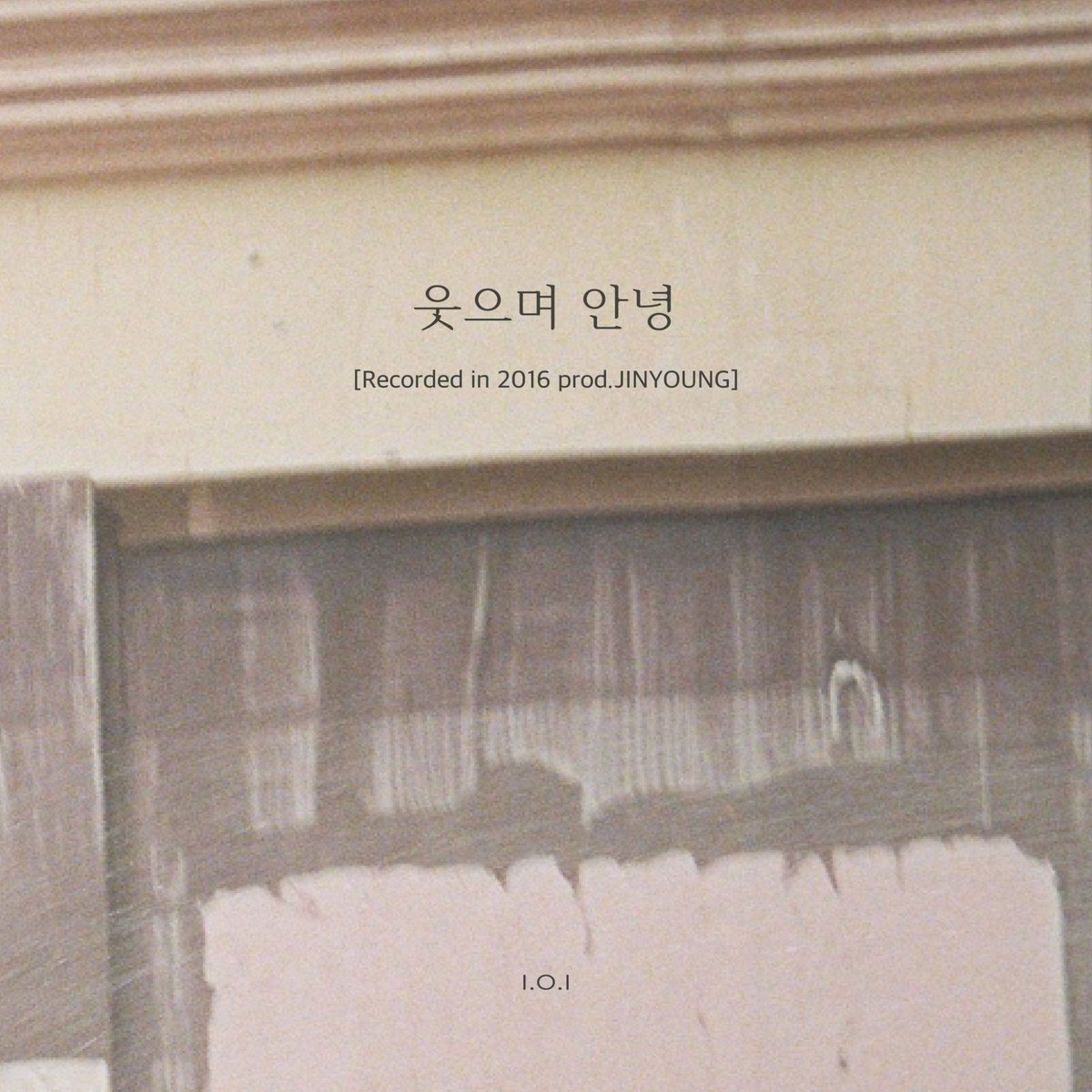yoojung, 최𑁤 tweet media