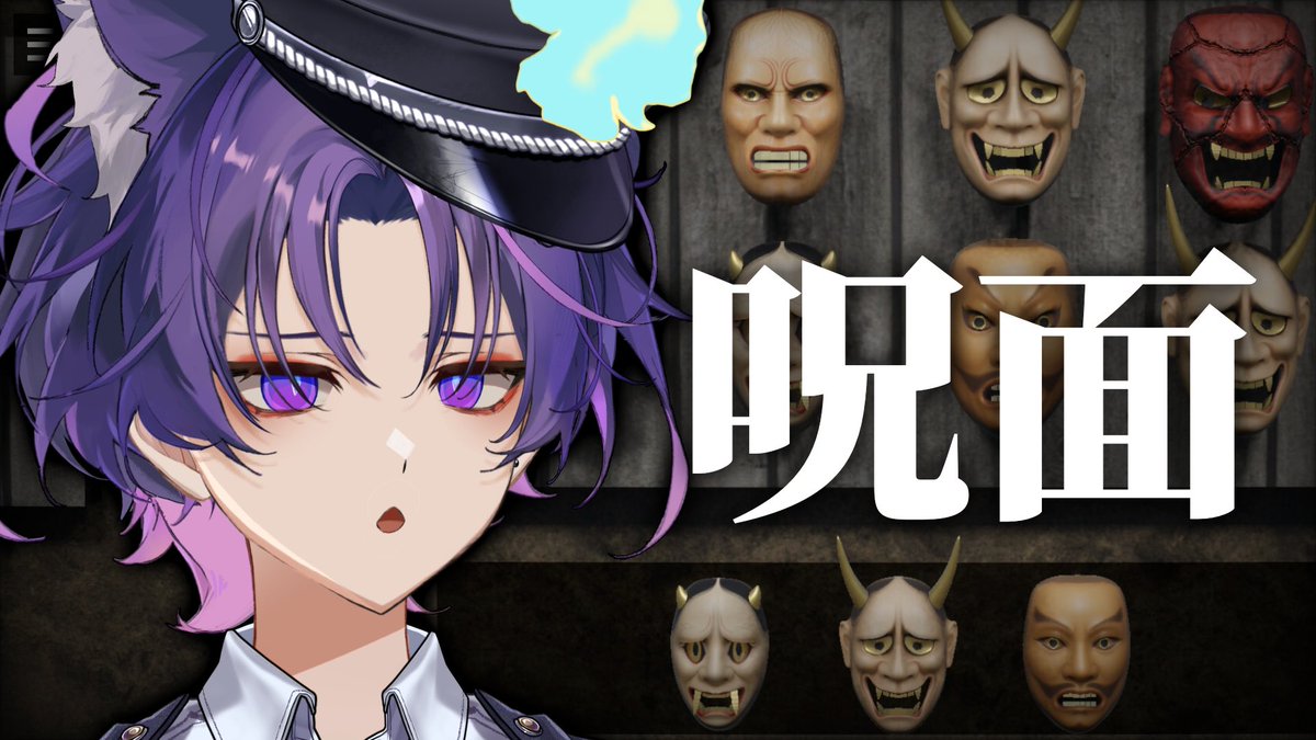 深月 涼音 【クソガ-Kidz】🍨👻 tweet media