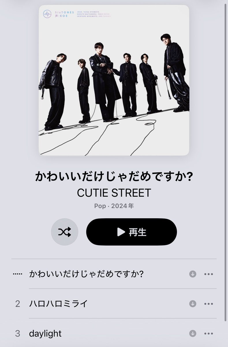 あかん😭😭😭😭iPhoneバグってキューストの曲のジャケ写がSixTONESになってる😭😭😭😭😭😭😭😭有識者いたら助けてください😭😭😭😭