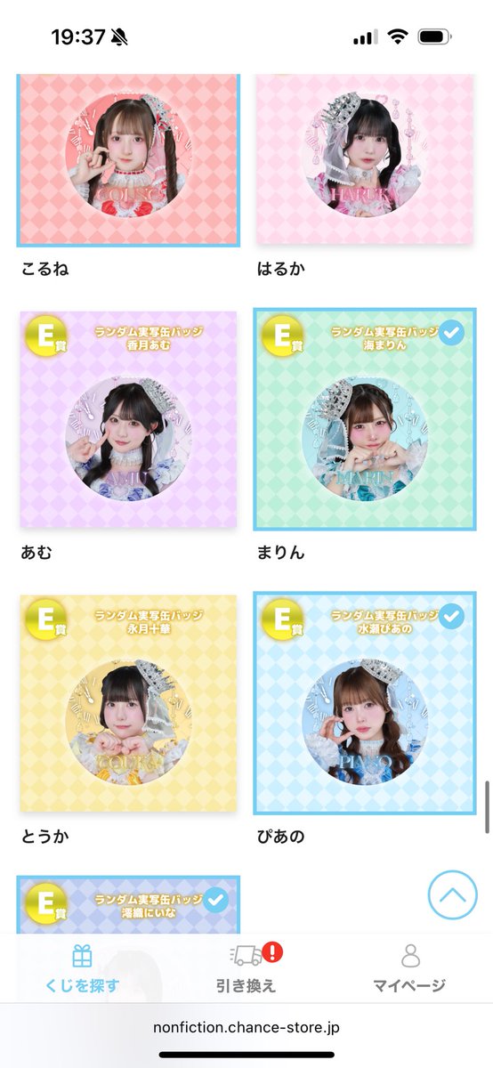 かいと🐰💍 tweet media