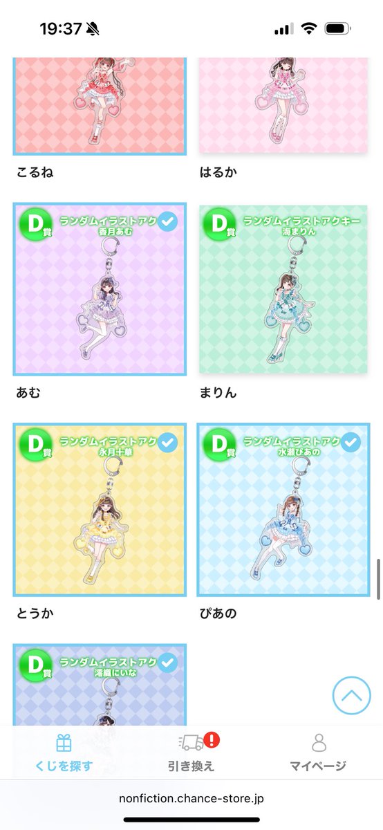 かいと🐰💍 tweet media