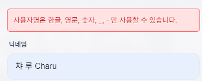 챠루 Charu tweet media