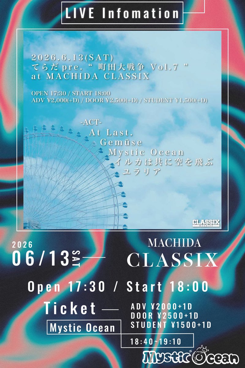 omystic610's tweet photo. Live Information

6/13 町田CLASSIX
Open 17:30 Start 18:00

チケット 
前売り ¥2000+1ドリンク
当日 ¥2500+1ドリンク
学生 ¥1500+1ドリンク

久々のライブ🌊🌊🌊
お待ちしております！！！

ご予約はこちら↓↓↓
https://t.co/ClwnJOXjp3

#バンド #邦ロック #ライブ https://t.co/y7gCPyyjdd