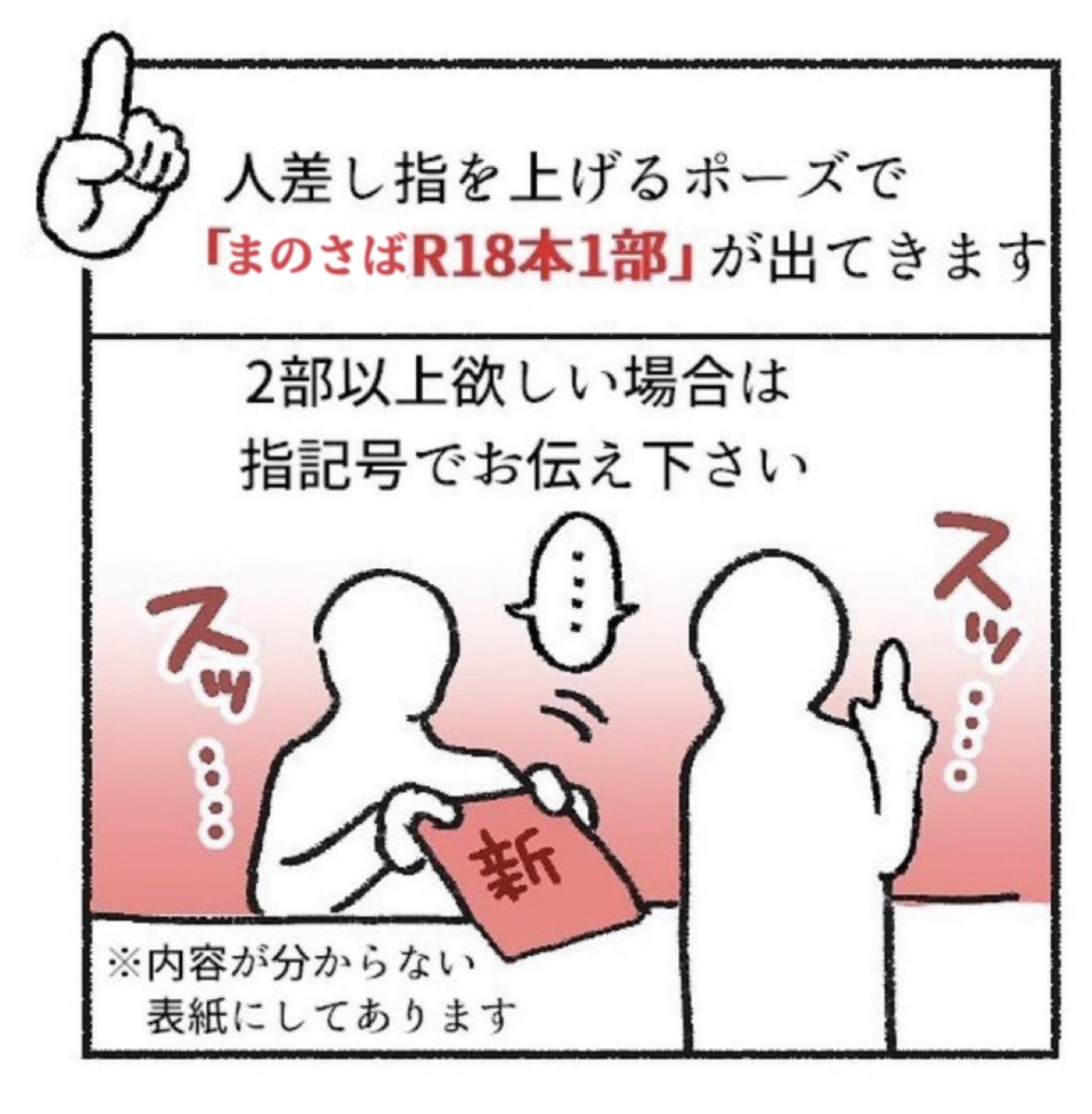 メガゴクチョー tweet media