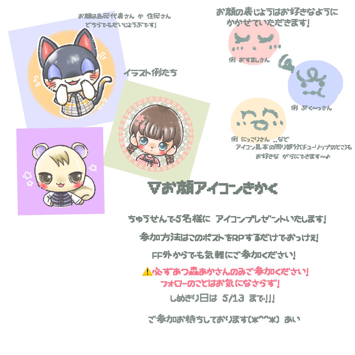 あ い𖤣𖥧 tweet media