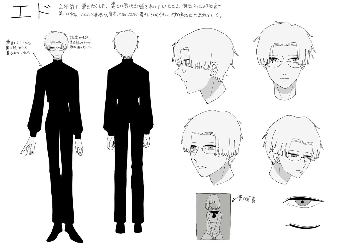 儚世くおん◼︎Skeb募集中 tweet media