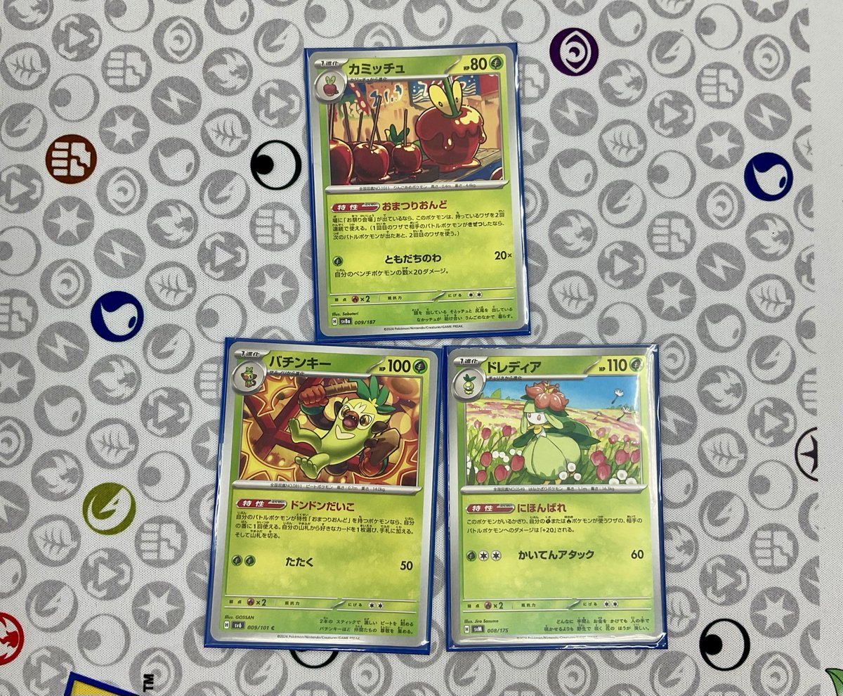 本日18：00から開催しました #ポケモンカード 『ジムバトル