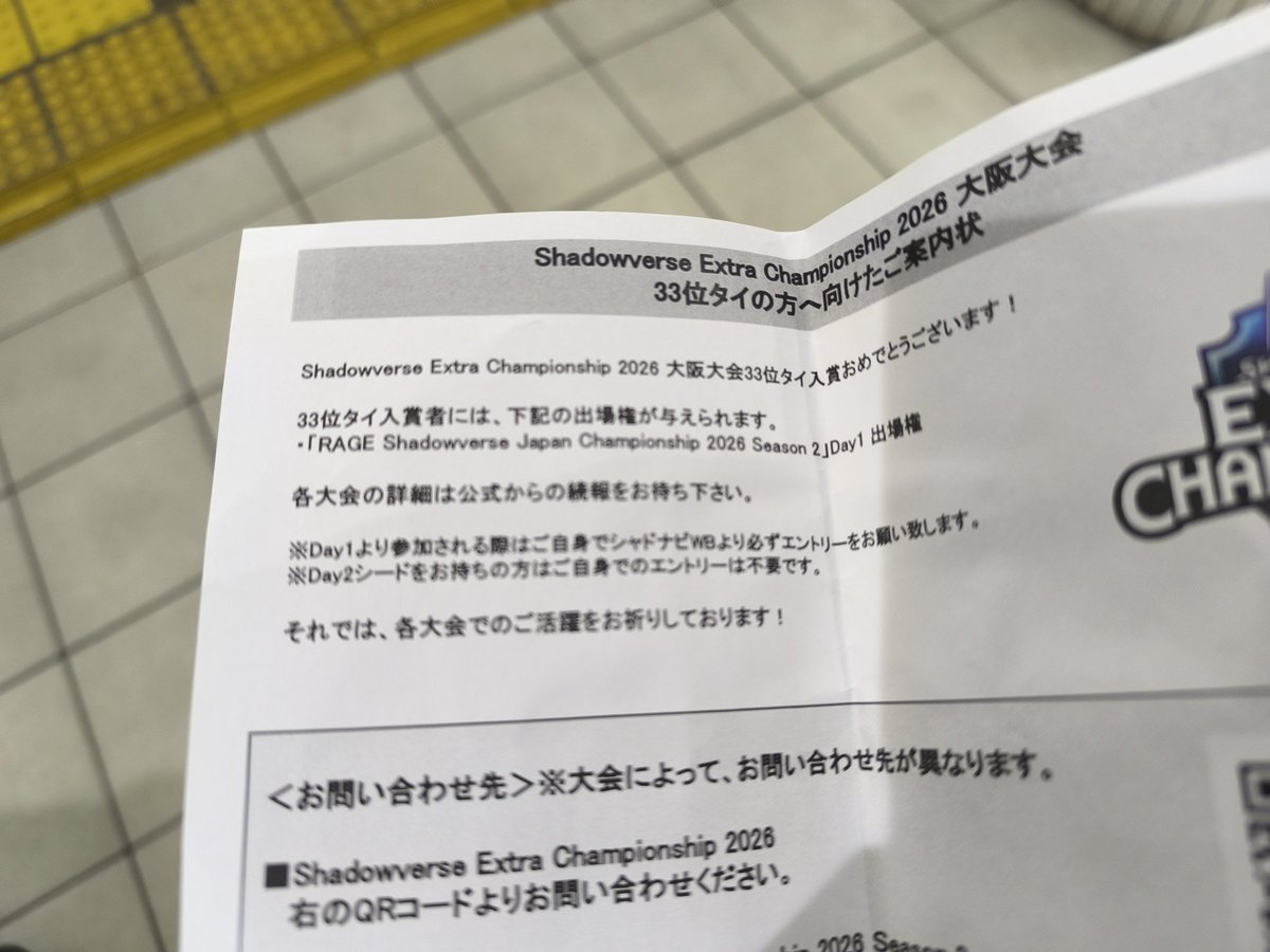 汁粉 tweet media