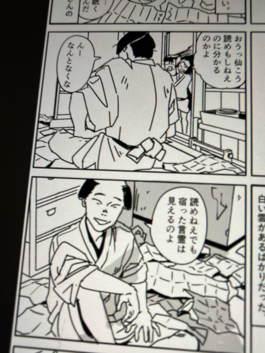 奥田亜紀子 (@akikookuda6) on Twitter photo 