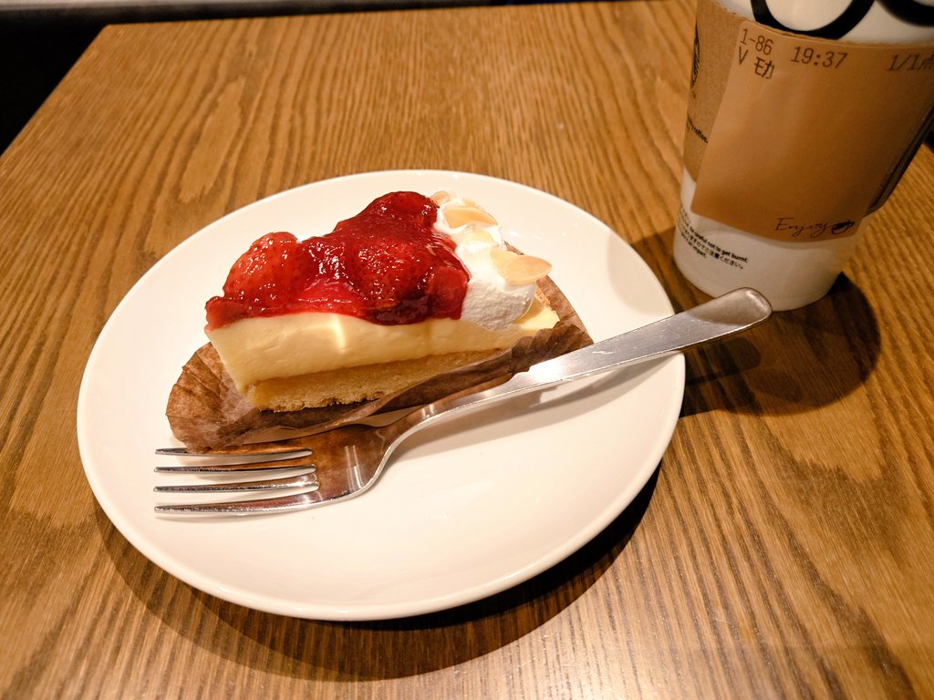 時間潰しおスタバ
