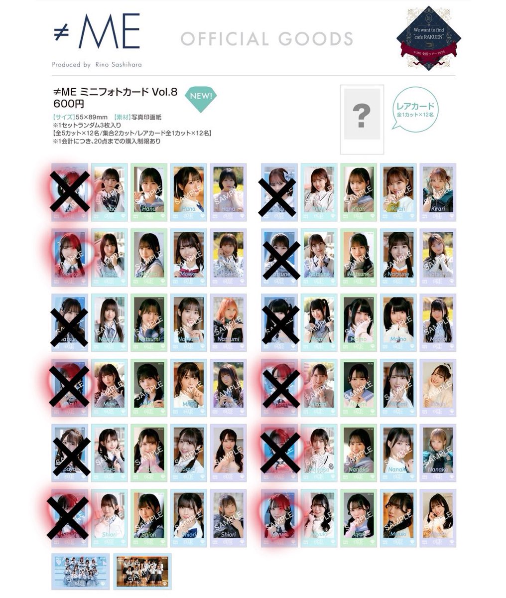 こーの tweet media