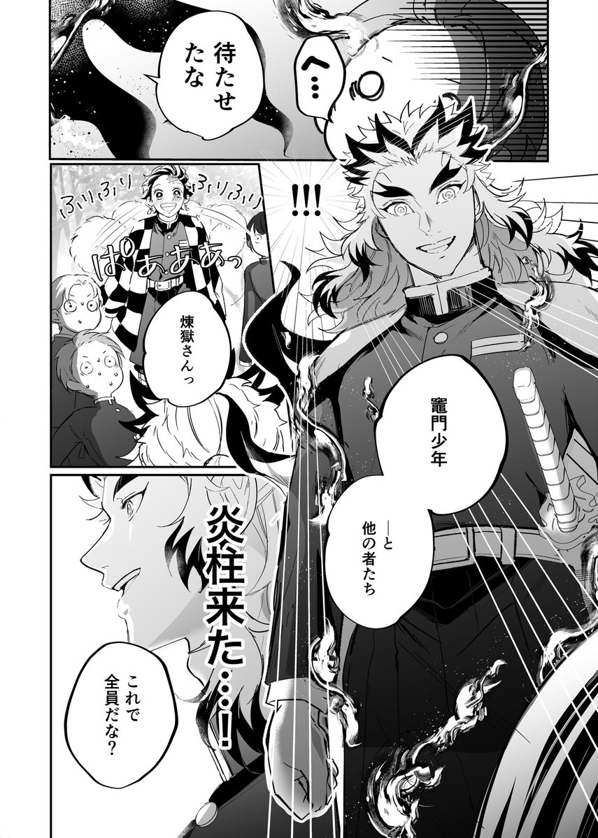 えくぼ tweet media