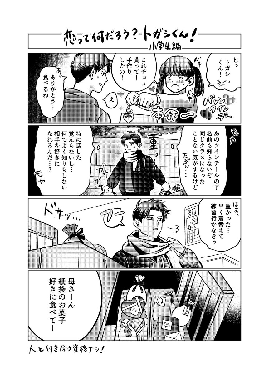 あたみ tweet media