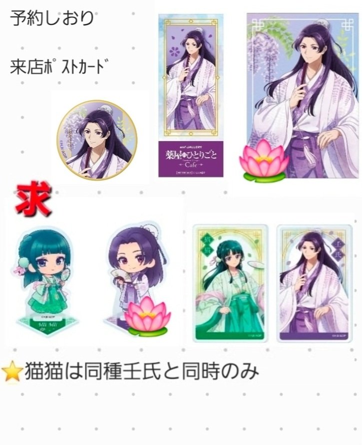 霜雪/ 取引プロフィ確認希望/通知不具合中 tweet media
