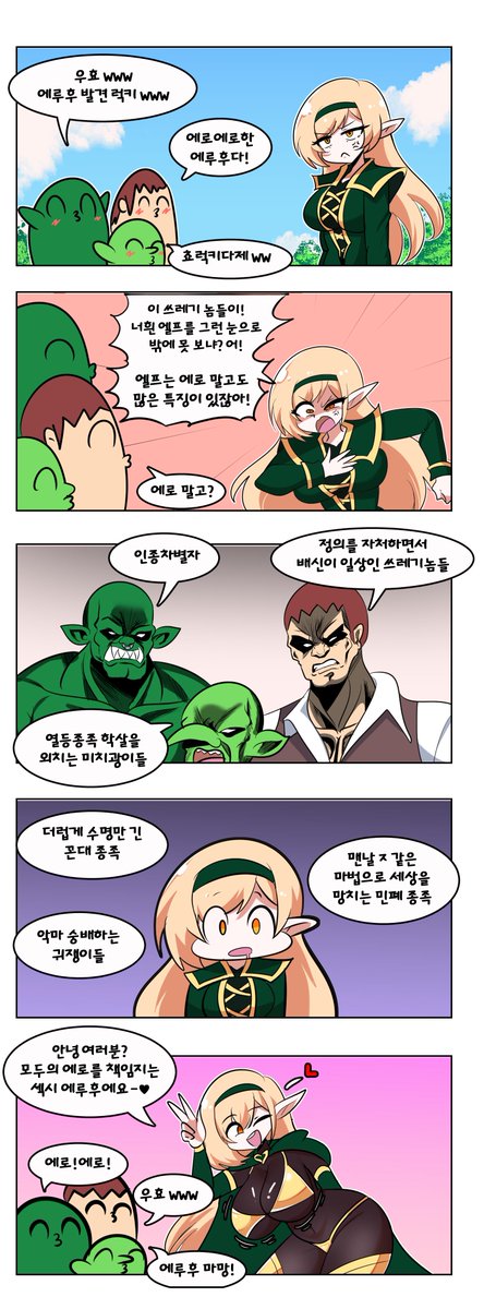 숲속수달(커미션받음) tweet media