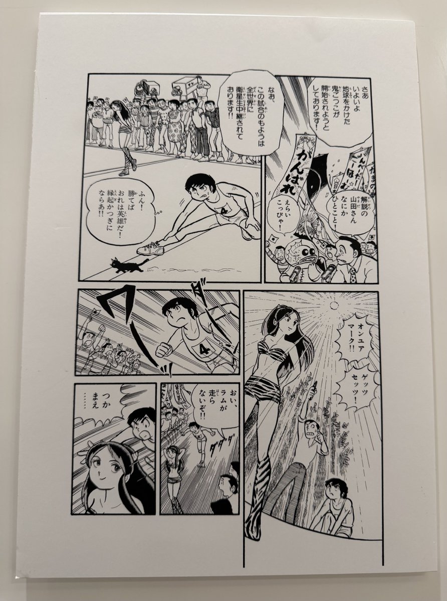 未来屋書店東久留米店 tweet media