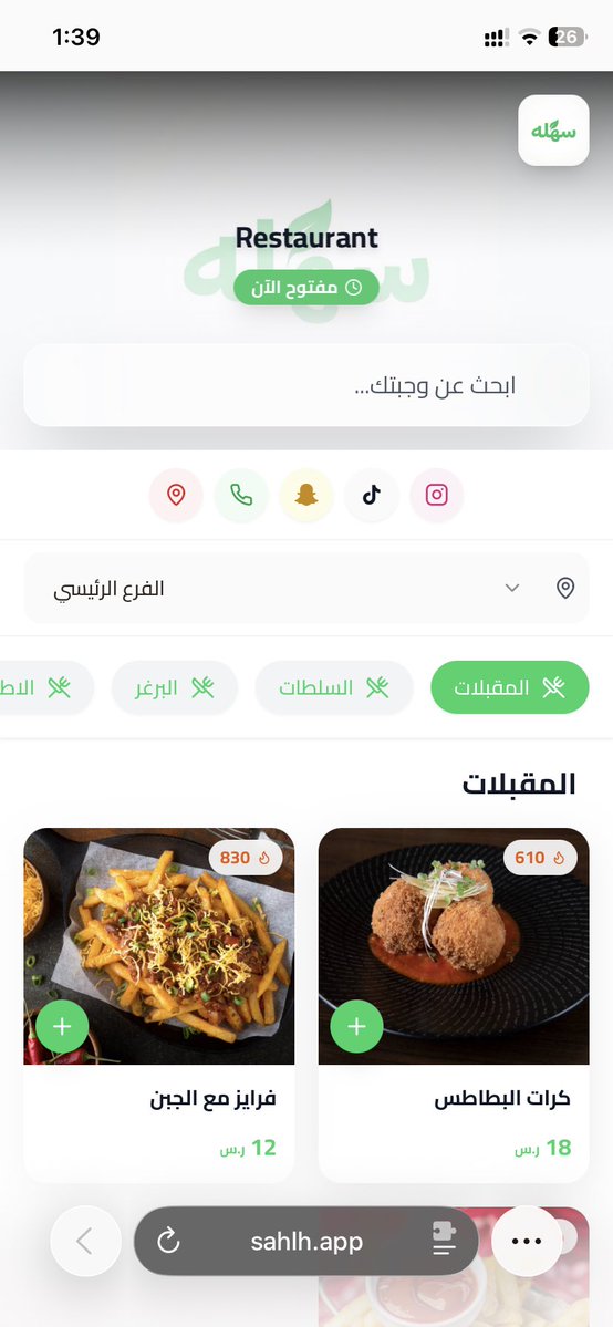 هلال 🇸🇦 tweet media