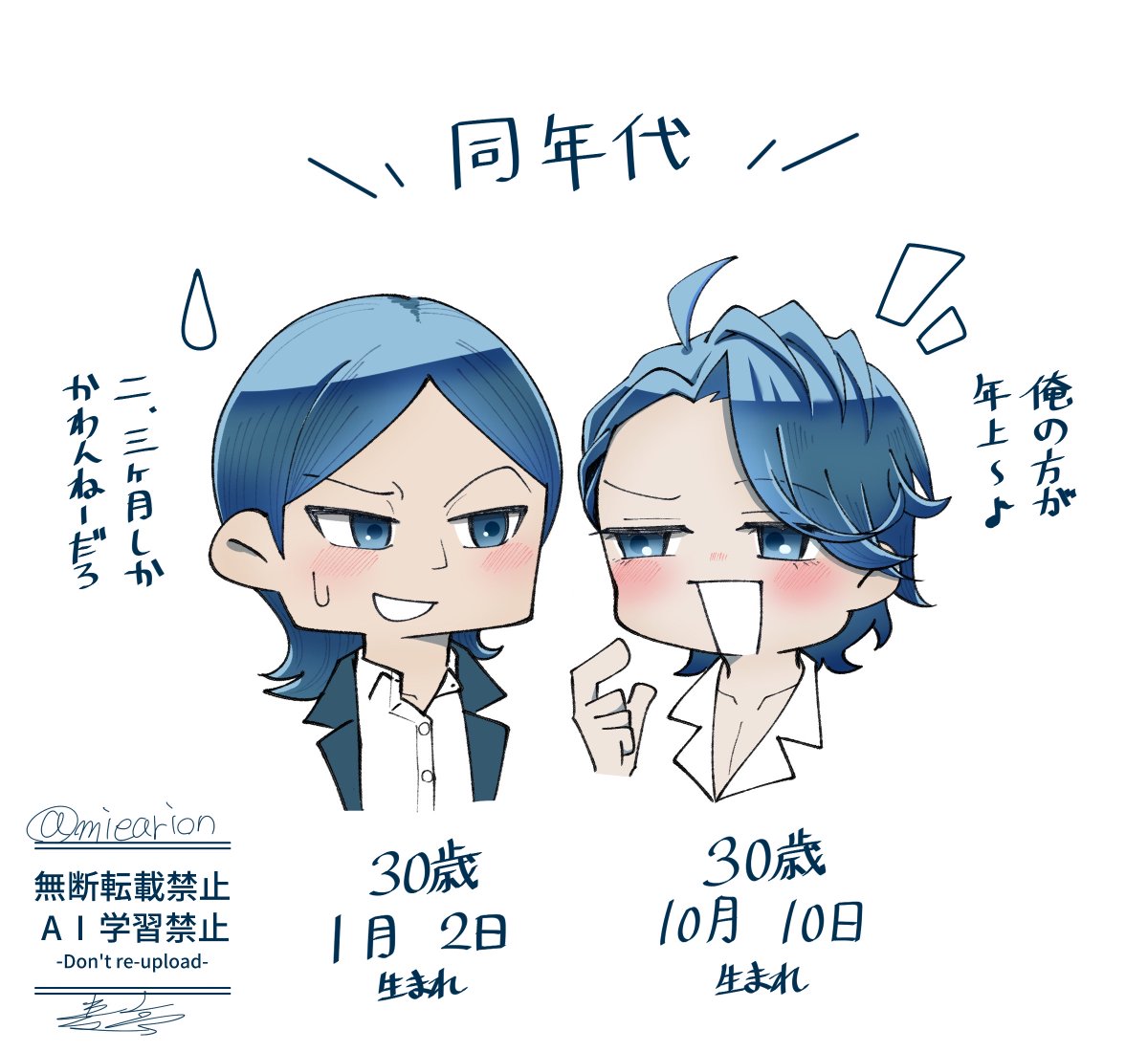麦亭 tweet media