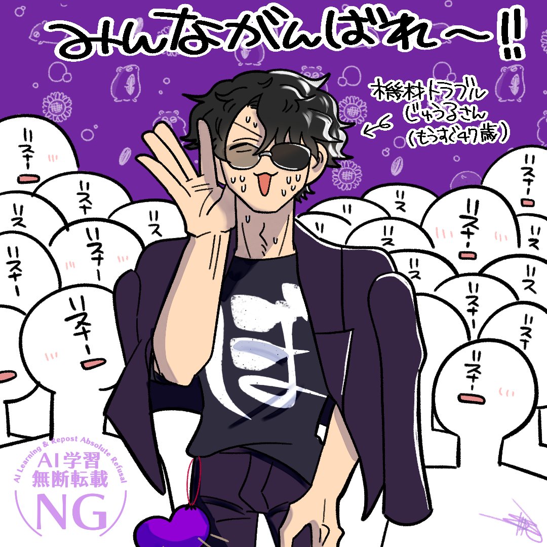 SKSKPND（さくぱん） (@skpn284) / Posts / X