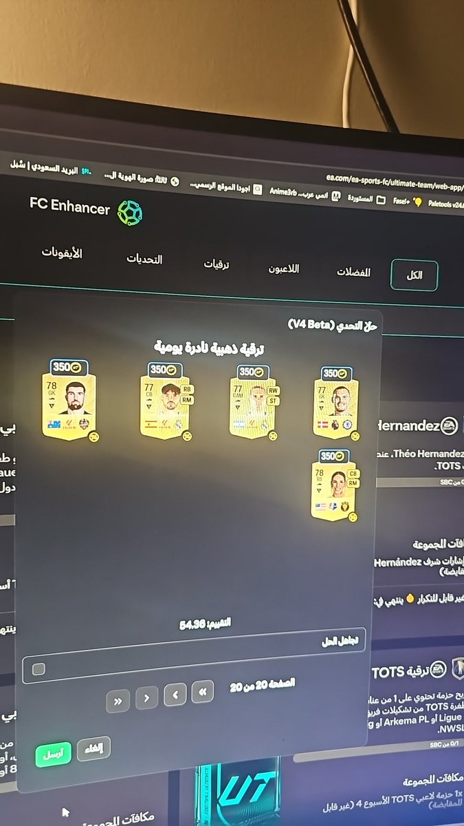 OMAR tweet media