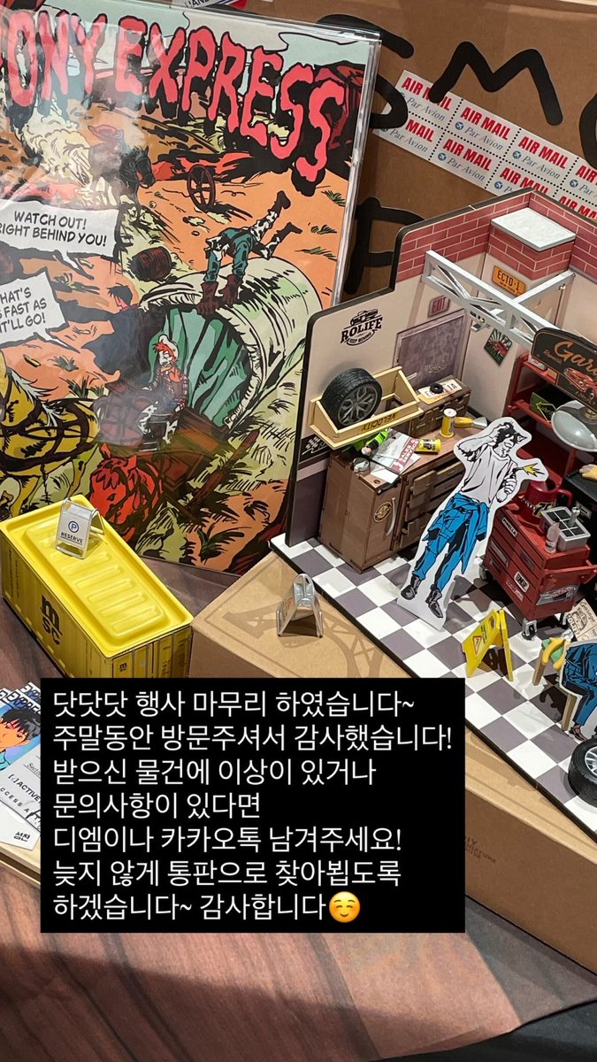 코스모 익스프레스 tweet media