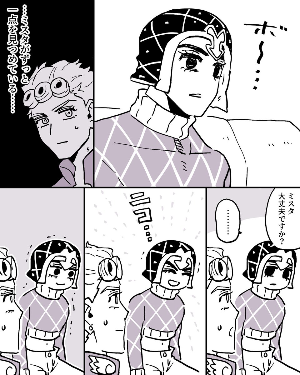 giomis_kak5's tweet photo. 付き合ってないジョルミス 看病 https://t.co/fZkTGK2FRY