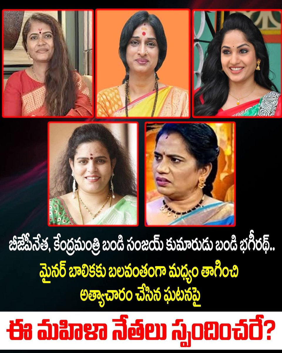 Bahujan Students' Federation Of India tweet media
