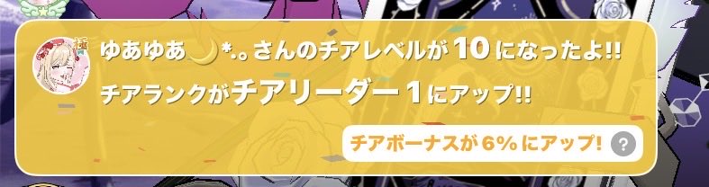 葡萄ちゃん【ミラ垢＆リアル推し活垢＆日常垢】 tweet media