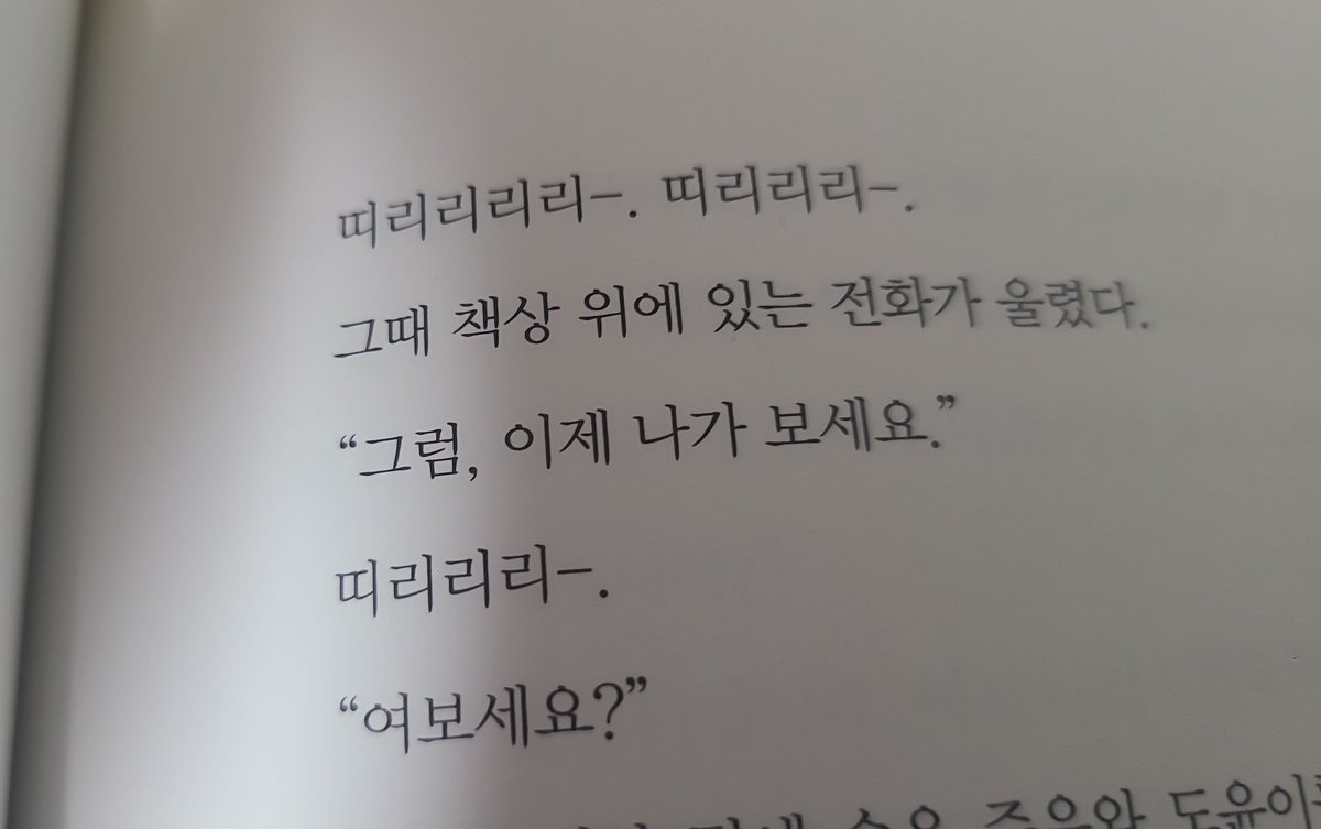 시케 tweet media