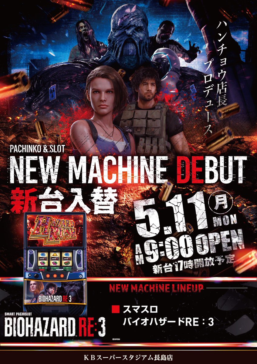 金城武　超レア　LD　「報告班長3」 不良番長2025ロングスリーブTシャツ -梅宮辰夫-（アウトローホワイト