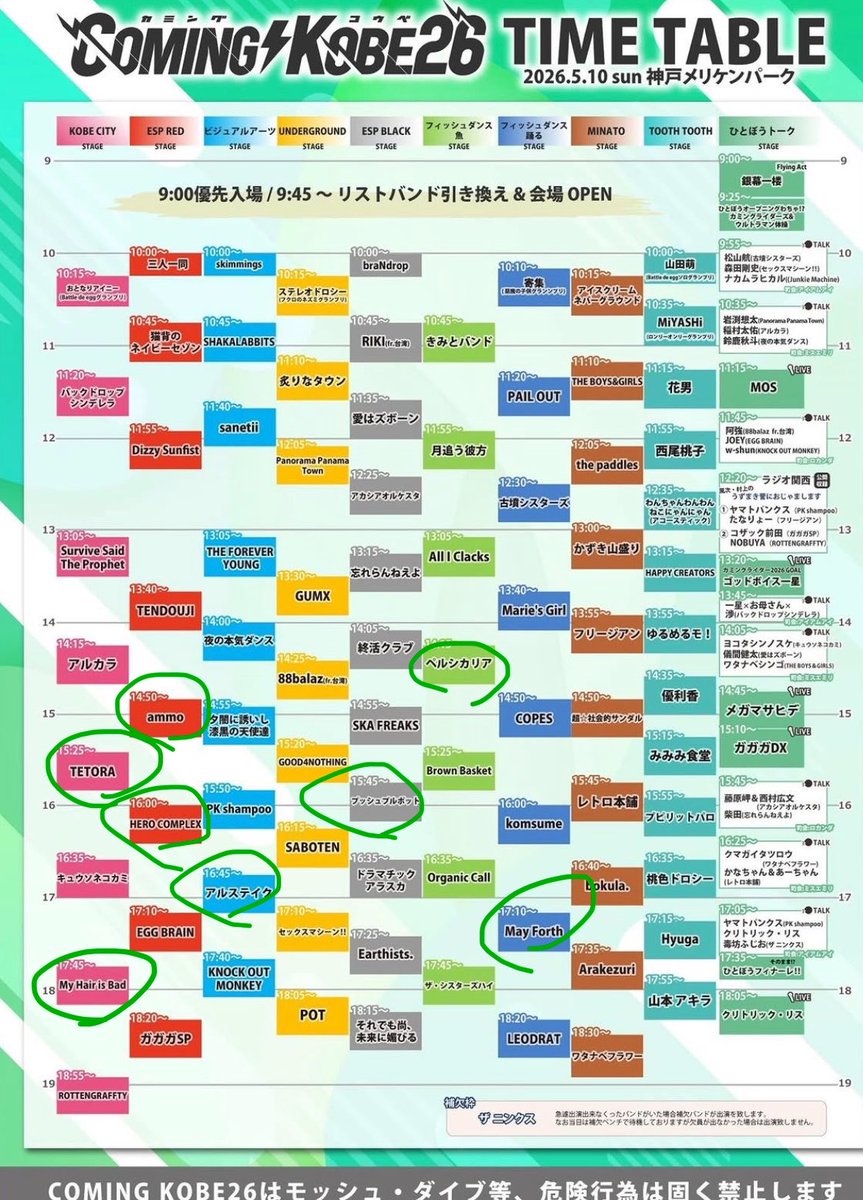 _6lmt's tweet photo. マイヘアのためにフッ軽カミコベ https://t.co/sQMnHTnl0C