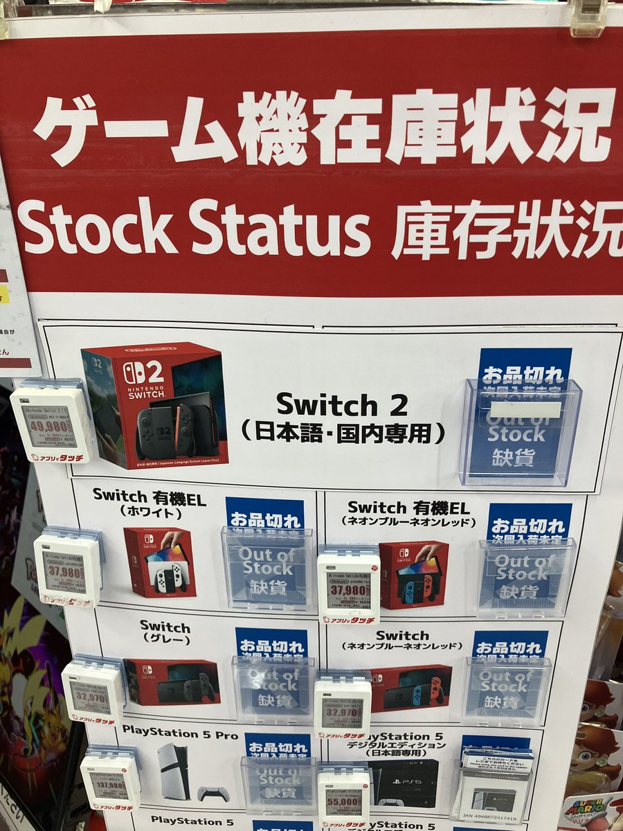 ぽてチノ tweet media