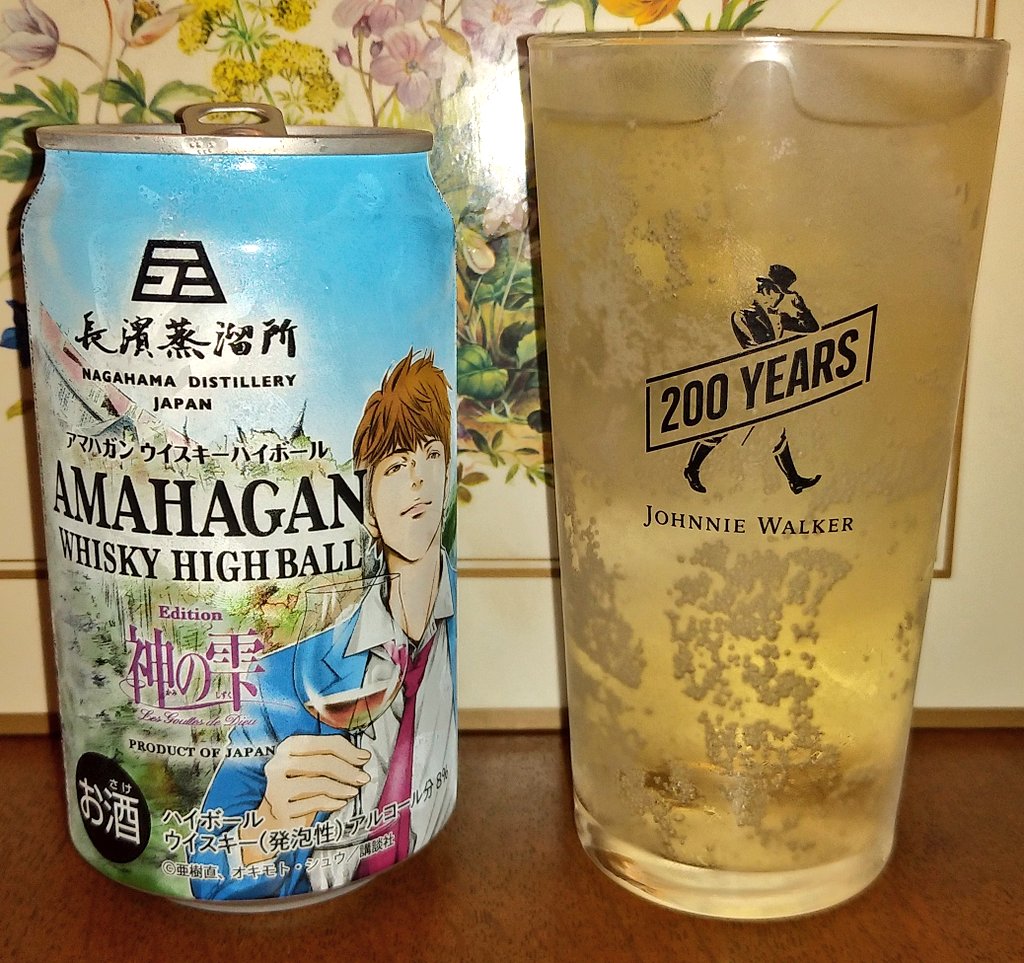 fbv2xEExDmWKgnu's tweet photo. アマハガンハイボール缶♪
ワイン樽はそこまで主張せず
フルーティーで飲みやすいです🎶 https://t.co/0AI6z94IJv