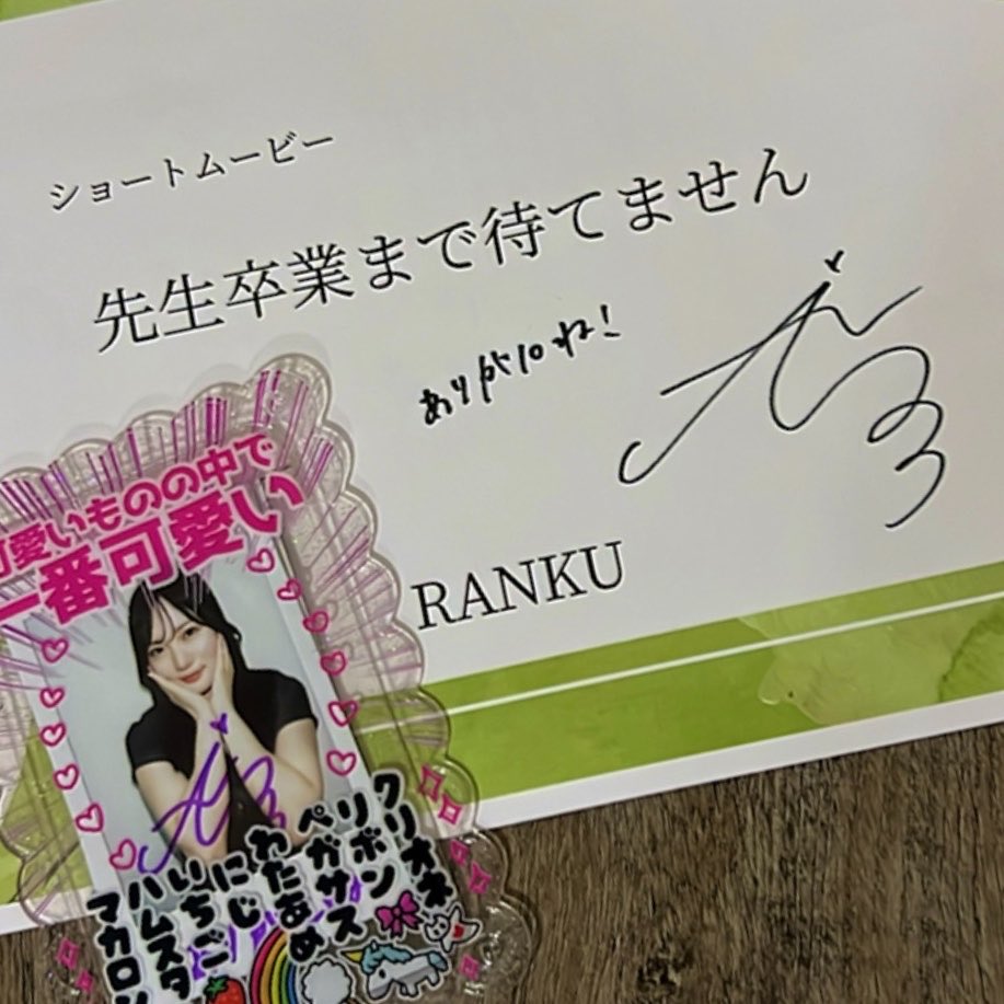 krnmnmb5's tweet photo. アンジュちゃん改めて出演おめでとう🫧🪽 https://t.co/WTDw8HC91K