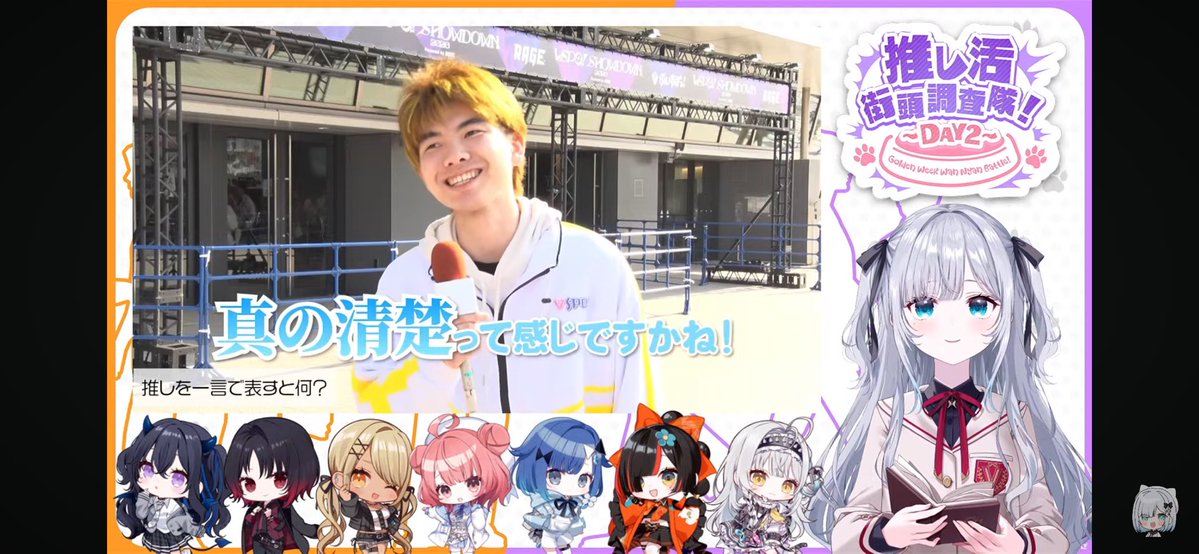 小雀とと