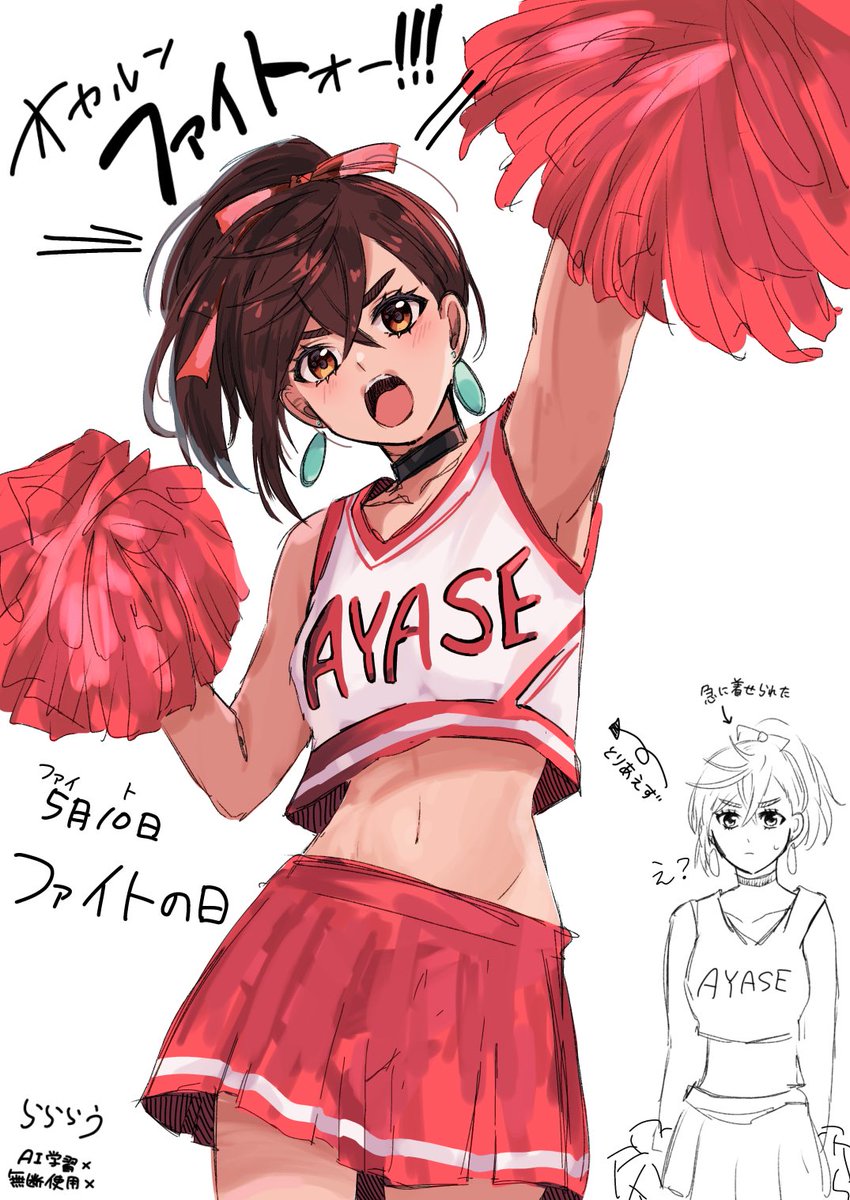 ららら〜う(旧・雨宮) tweet media