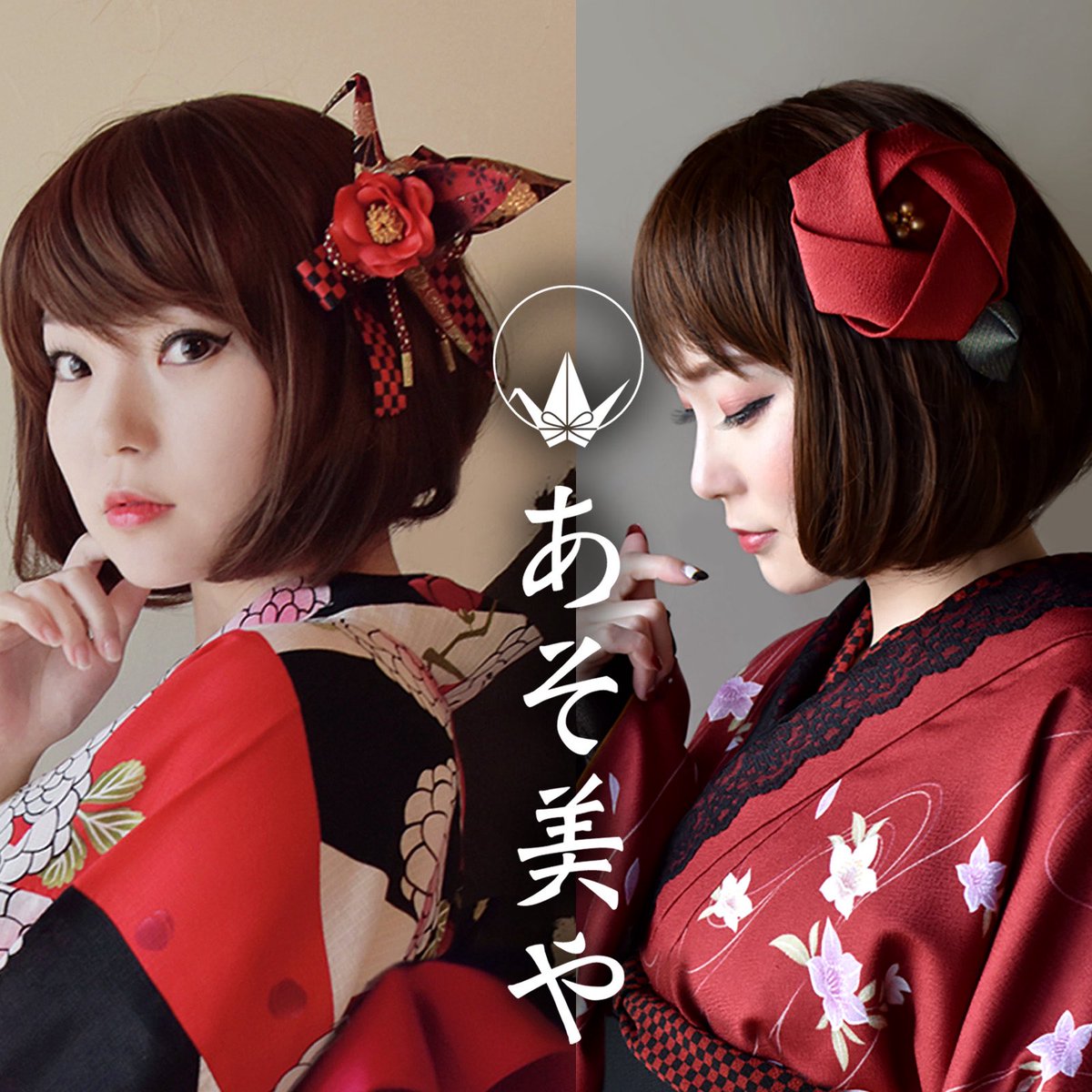 あそ美や tweet media