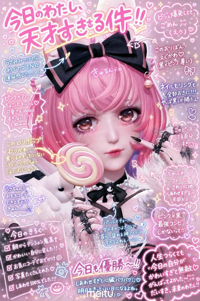 ハク tweet media