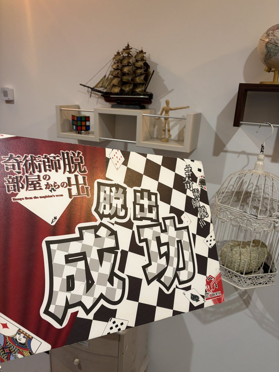 るのすけ tweet media