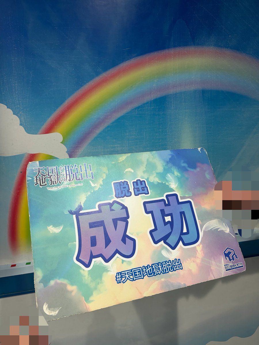 るのすけ tweet media
