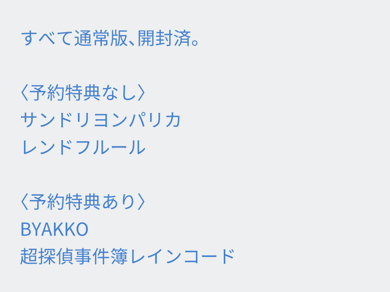modropon's tweet photo. @nananashino74 @xxx 初めまして、こんばんは。検索からお声がけ、失礼いたします。
ななふしぎ様の
オランピアソワレ本編と続編
サイドキックス
の３点を画像のソフトと交換頂くことは可能でしょうか。ご希望のソフトが複数ない場合、オランピアソワレ続編を含む交換をお願いしたく存じます。
ご検討をお願いいたします。 https://t.co/uZlXizrDNk