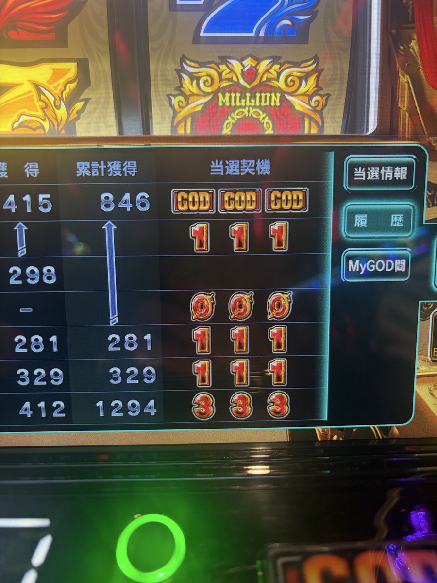 そと tweet media