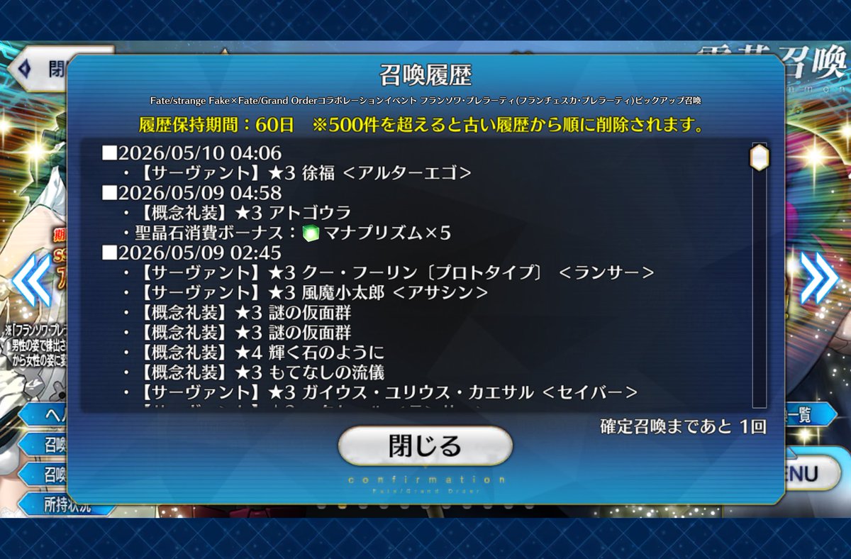 黒星紅白 tweet media