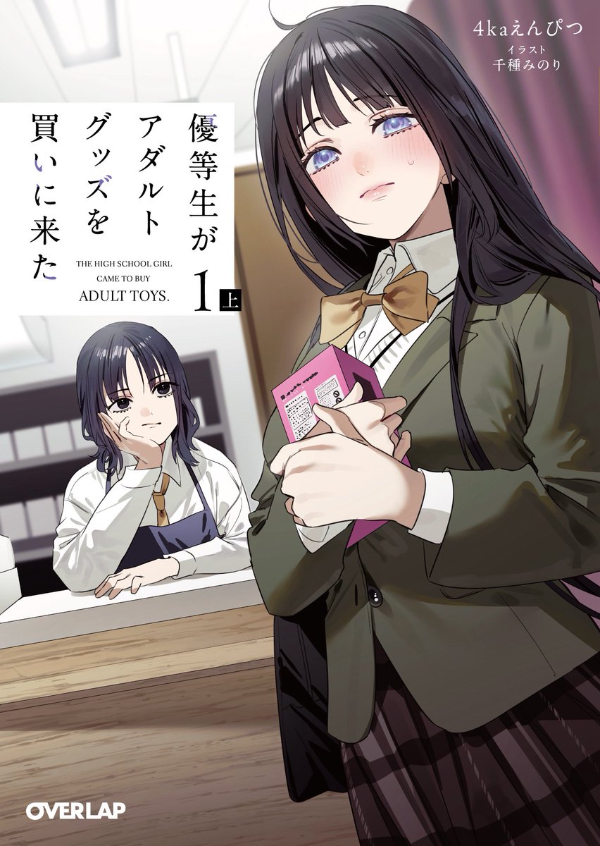 百合小説𝗯𝗼𝘁 tweet media