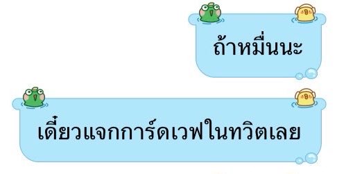 Tak tweet media
