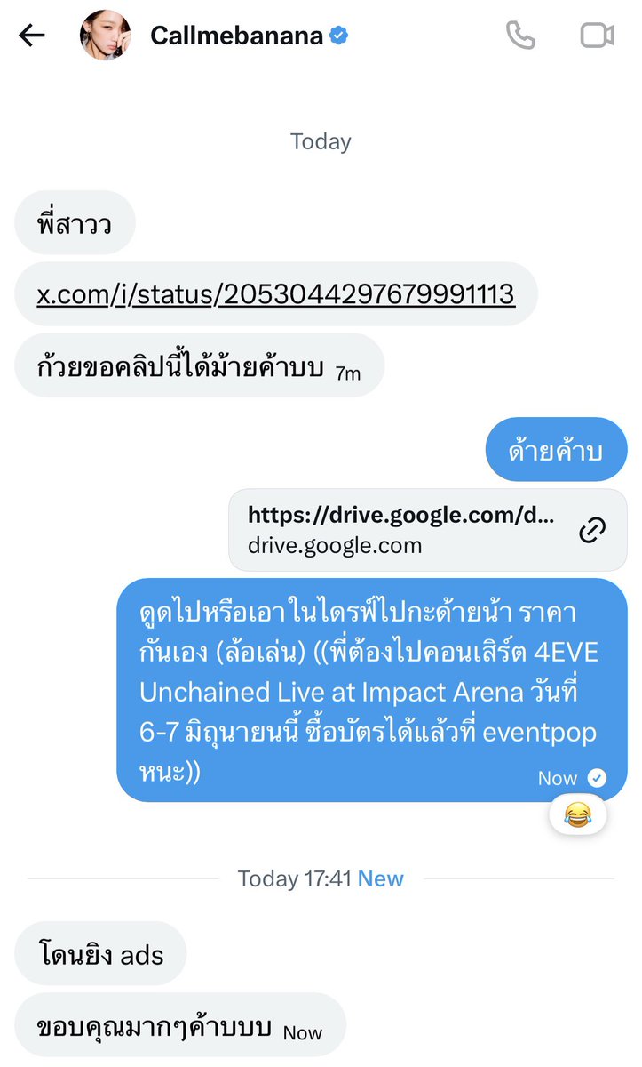 ซฟน tweet media